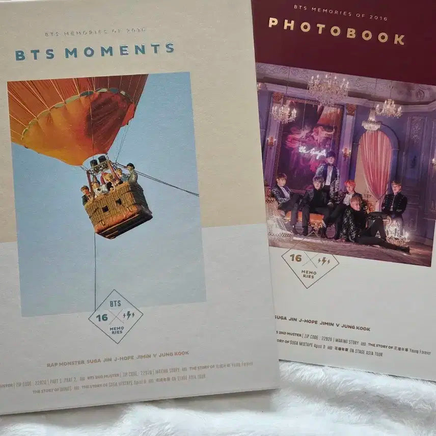 방탄소년단 bts 2016 메모리즈 dvd 양도