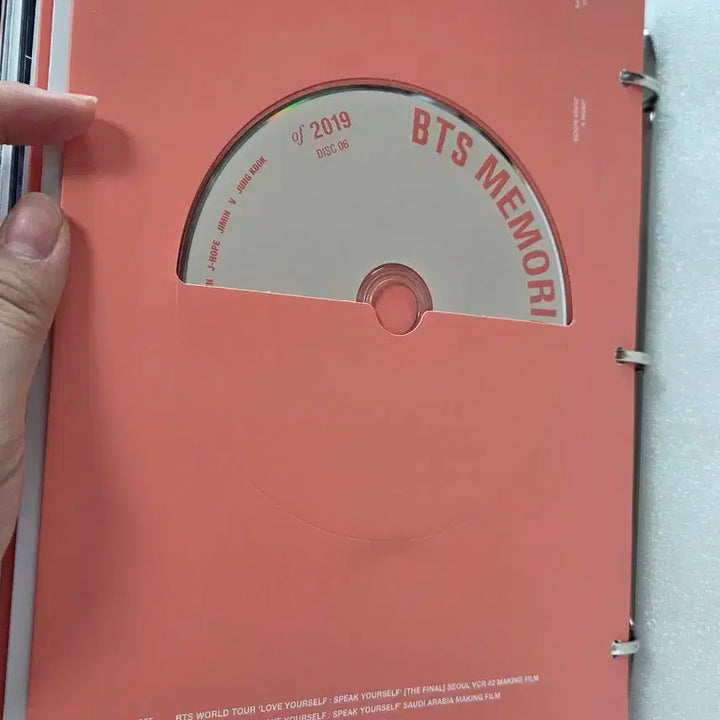 방탄소년단 bts 2019 메모리즈 dvd 양도