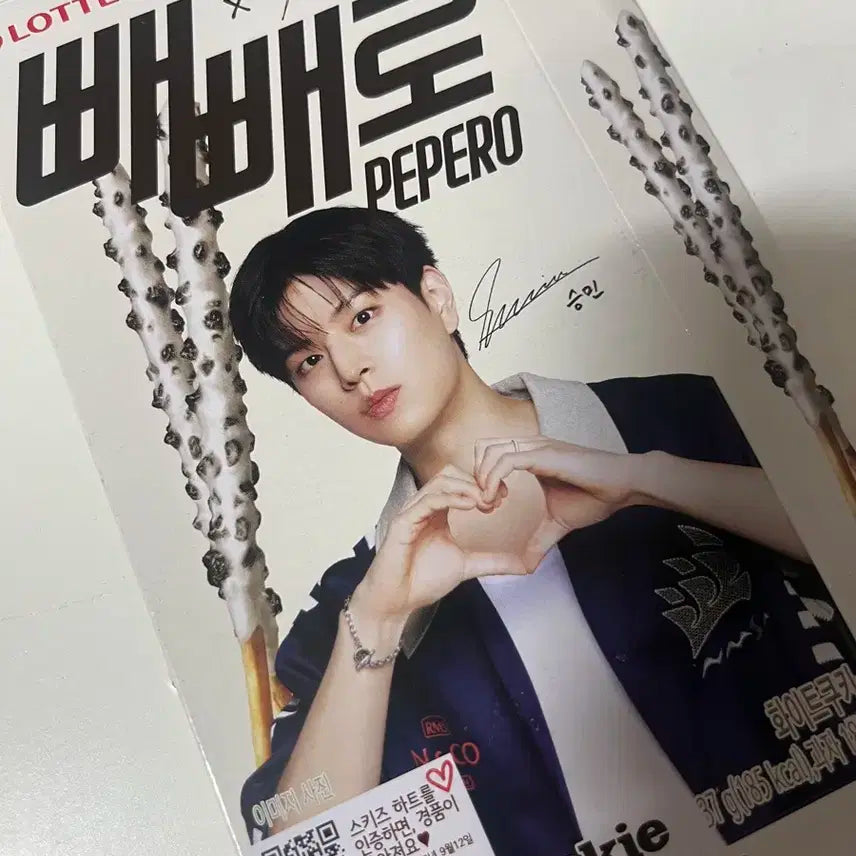 팝업 럭드 승민 + 빼빼로 엽서 승민 스트레이키즈 스키즈 럭키드로우