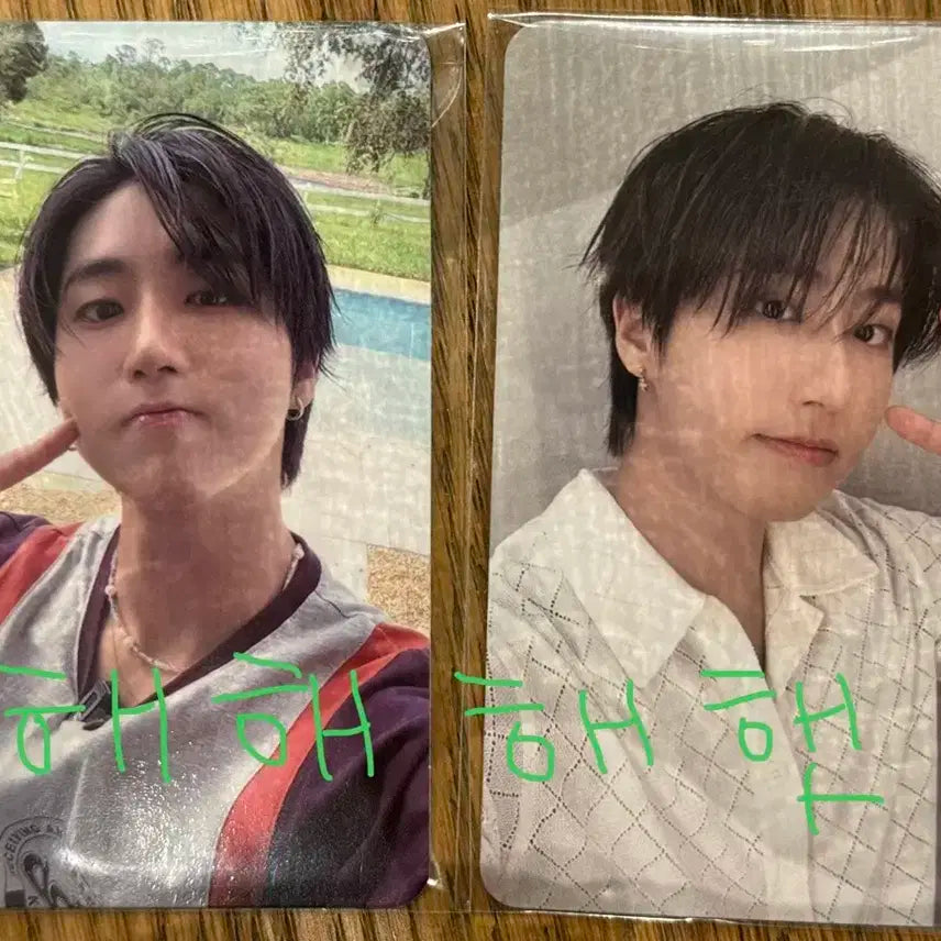 스키즈 한지성 카르마 세러머니 1주차 2주차 공방 포카 skz han