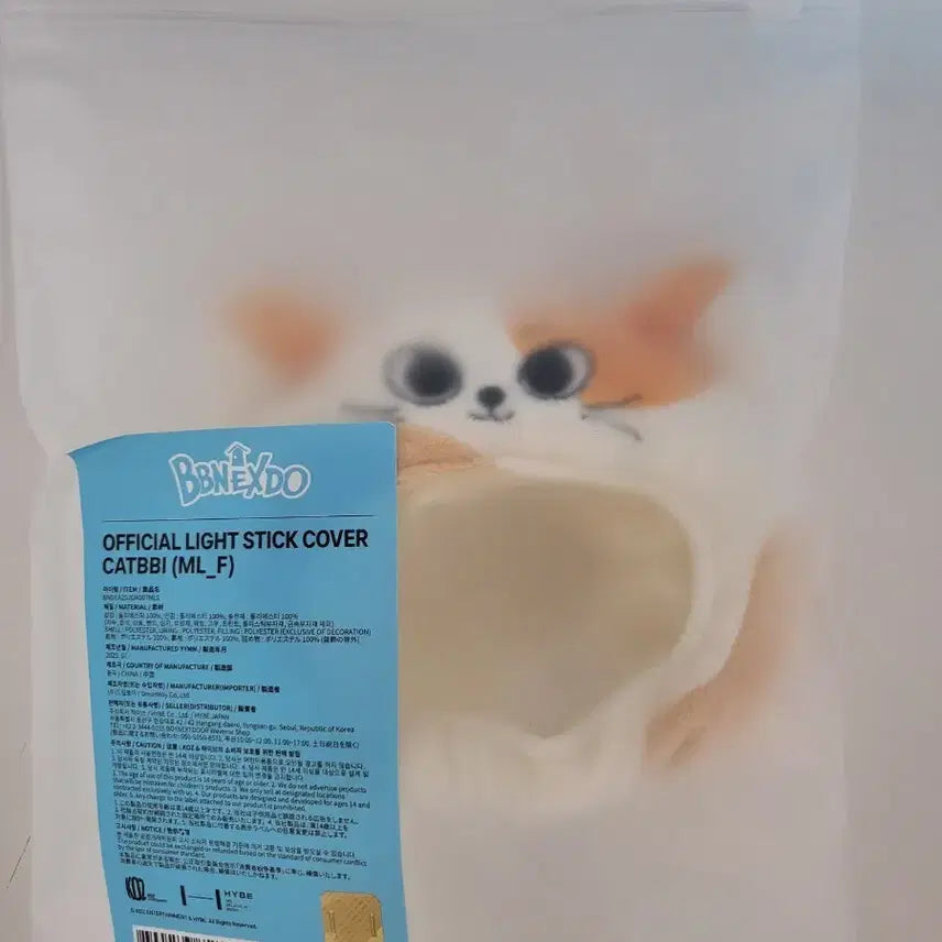 쁘넥도