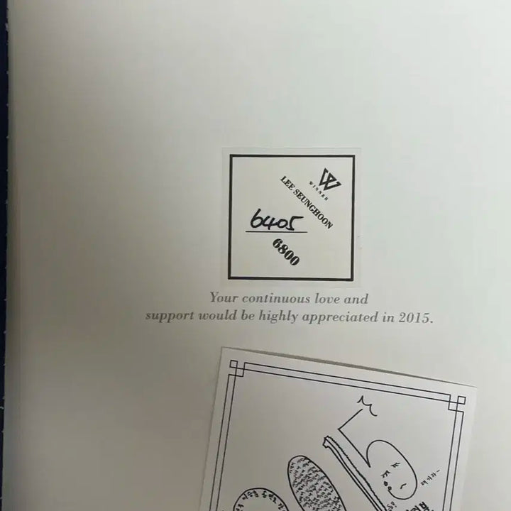 위너 웰커밍 컬렉션 DVD