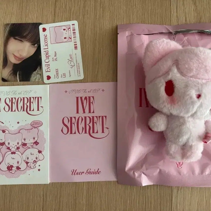 아이브 시크릿 리즈 인형+포카