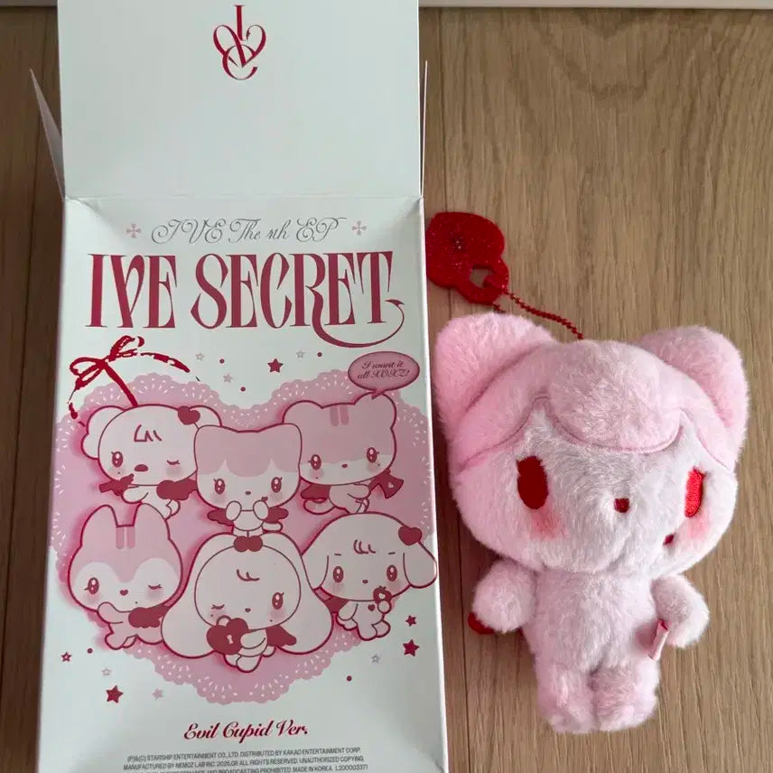 아이브 시크릿 리즈 인형+포카