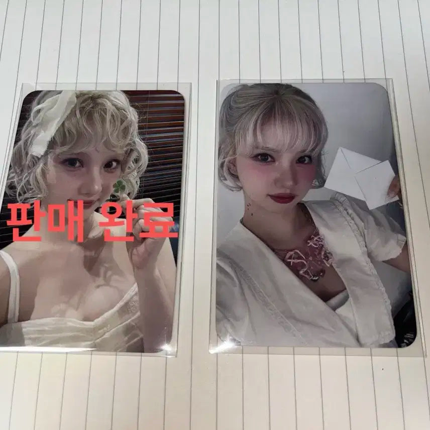 비비지 라라럽미 공방 포토카드 판매 은하