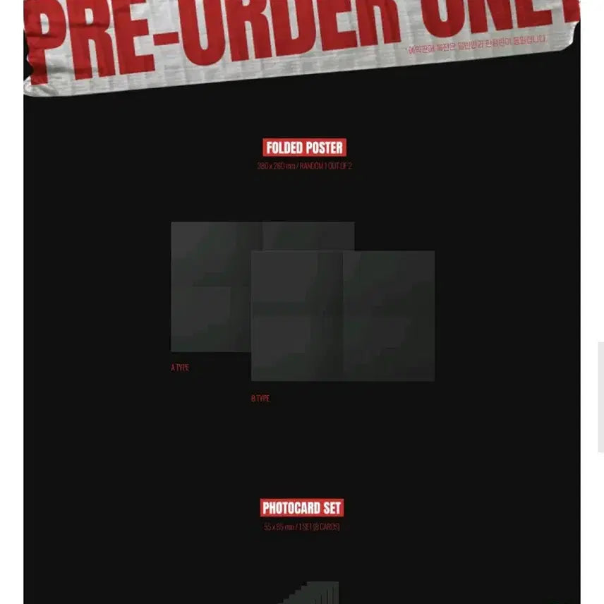 스트레이키즈 스키즈 크리스마스 이블 한정반 개봉앨범 + 예판 특전 포함