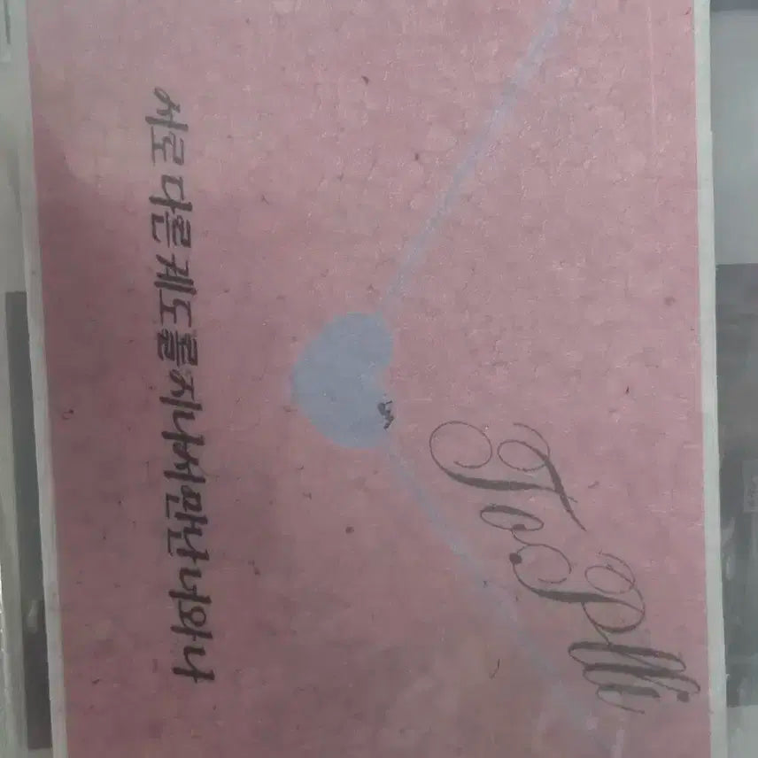 플레이브 콘서트 컨페티 팝니다