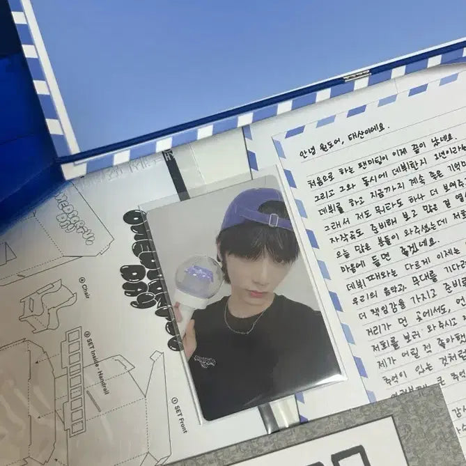 보넥도 원더풀데이 태산 풀셋+모든구성품