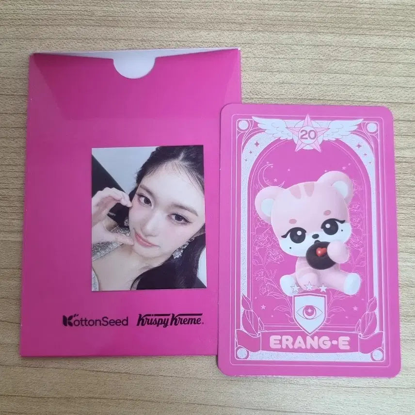 아이브 크리스피도넛 이서 이랑이 양도