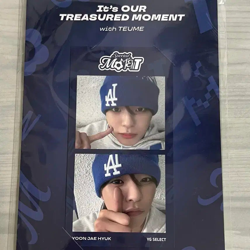 트레저 윤재혁 팬콘 해시태그 이벤트 특전 양도