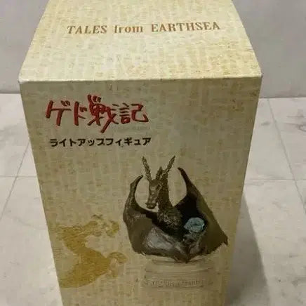 게드전기 라이트업 피규어