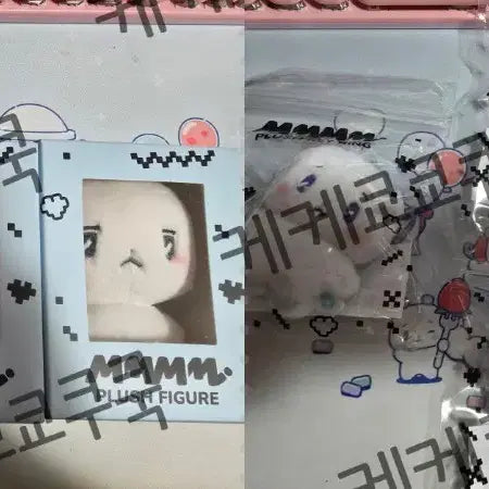 므메미무 인형 원가양도