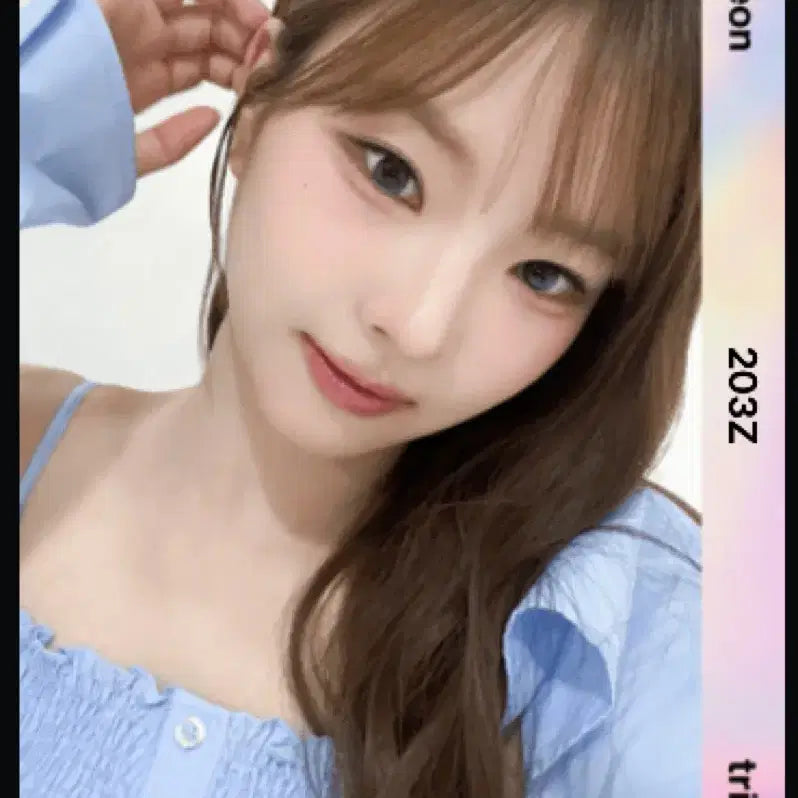 트리플에스 정하연 스페셜 오브젝트 판매