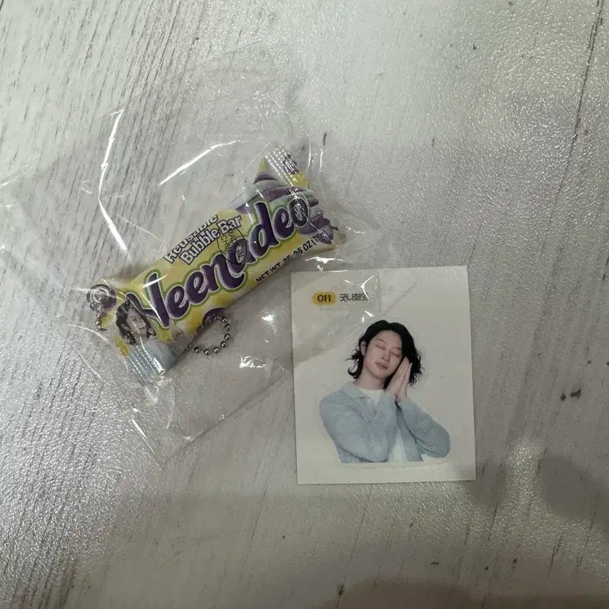 슈퍼주니어 희철 마트 주니어 키링 세트