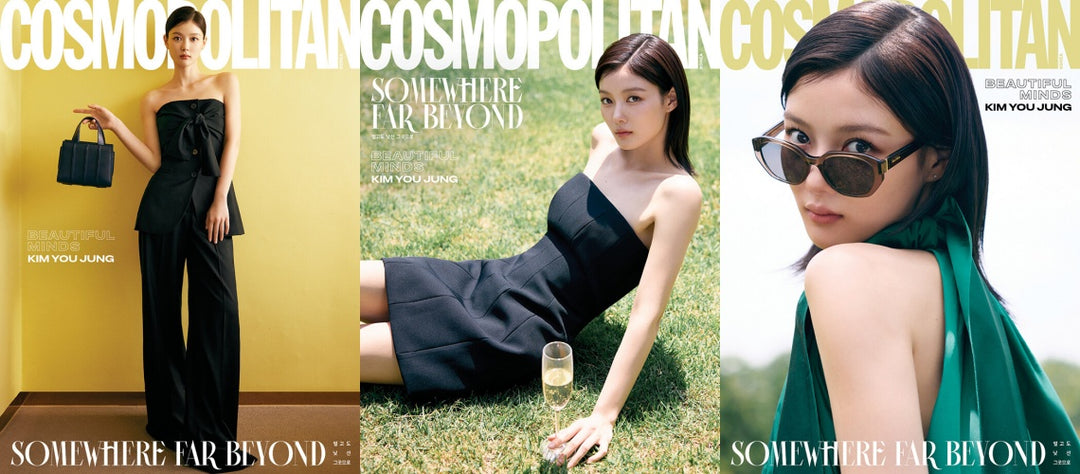 ** Kim You Jung - Cosmopolitan 2025.7 (Random)