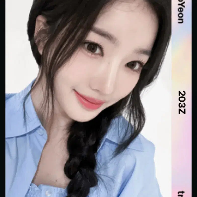 트리플에스 김유연 스페셜 오브젝트 D203
