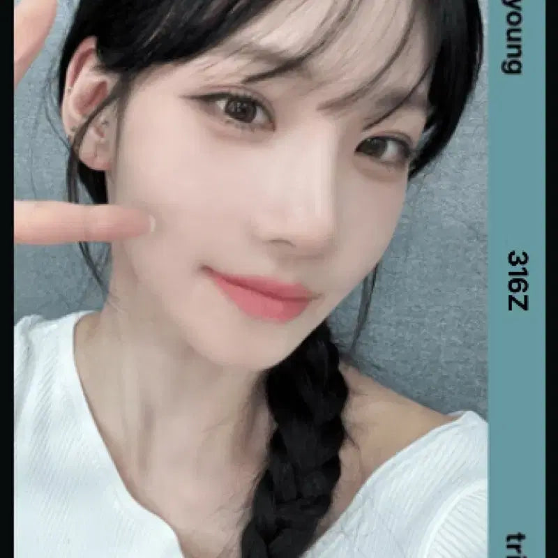 트리플에스 김나경 2주년 오브젝트 D316