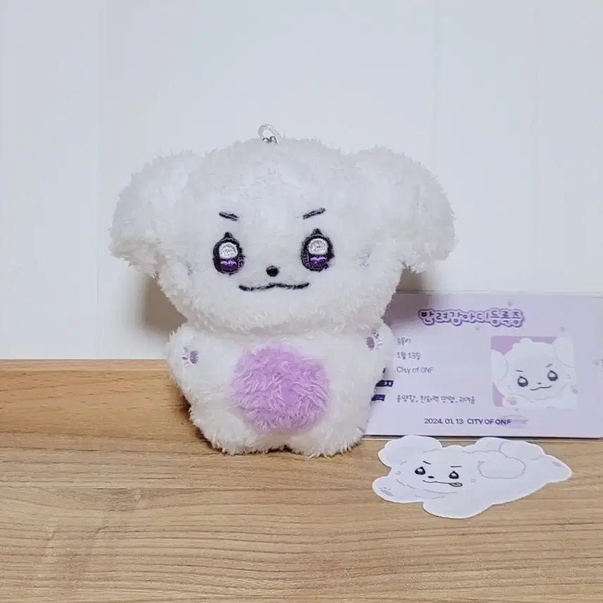 온앤오프 승준 인형 승뭉이