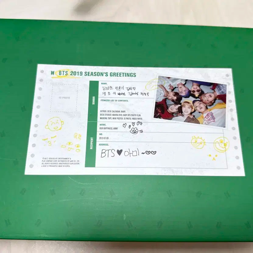 방탄소년단 2019 시즌그리팅
