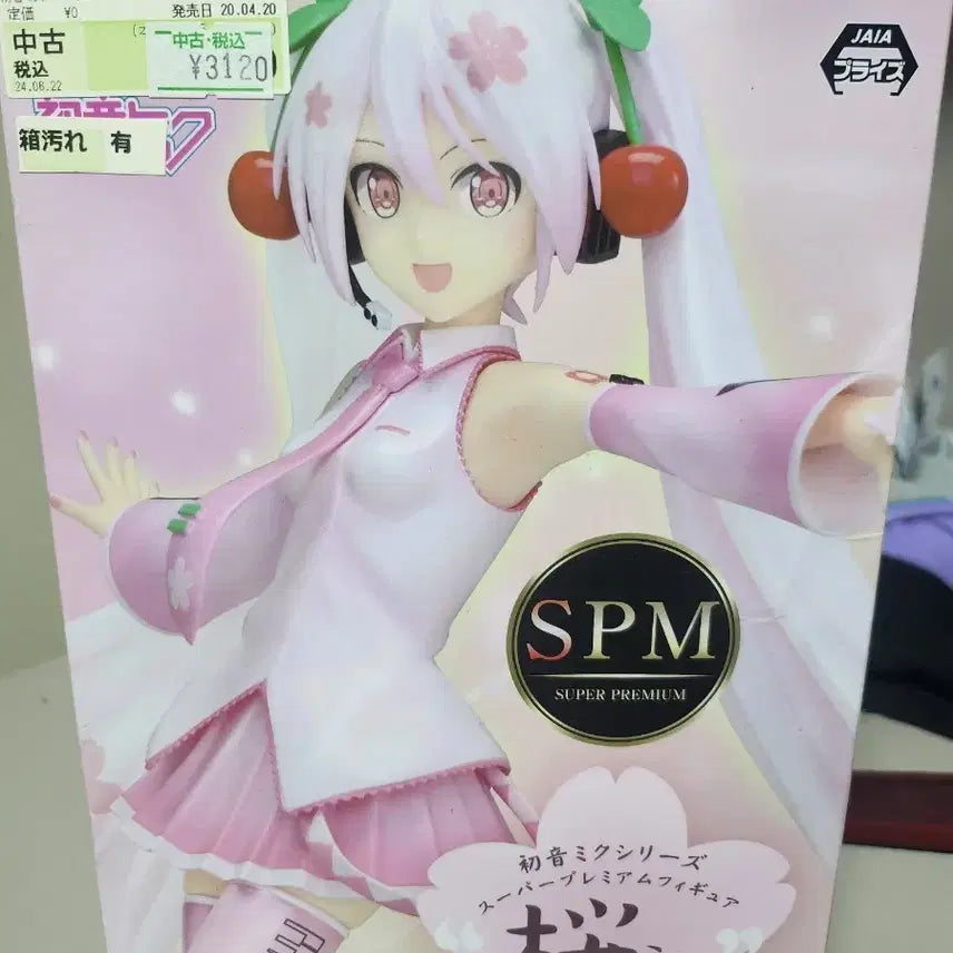 사쿠라 미쿠 피규어 팝니다