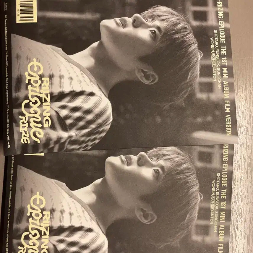 라이즈 소희 앨범