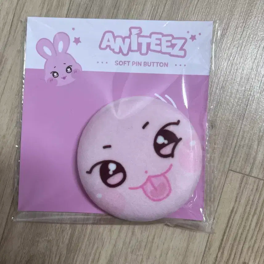 에이티즈 애니티즈 말랑 핀버튼 떵별이