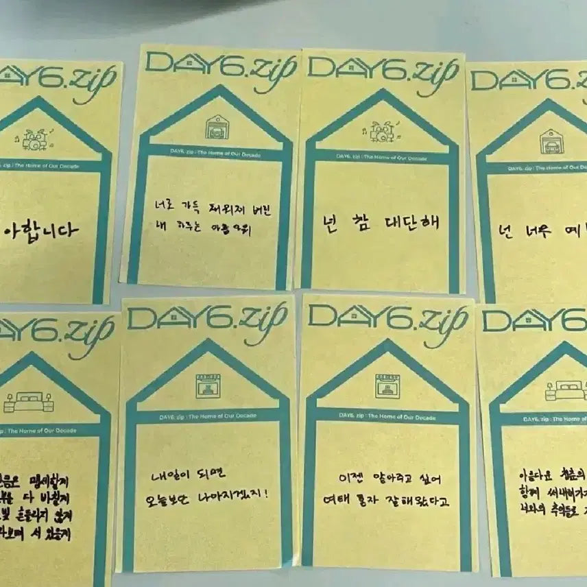 DAY6.zip 데이식스 팝업 가사 컨페티8종
