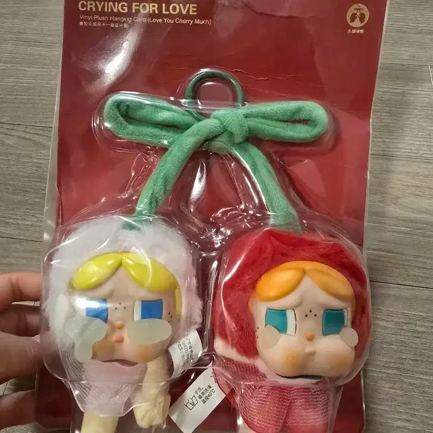 크라잉베이비 체리 인형 키링 세트