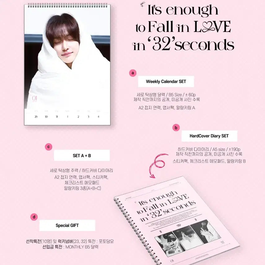 급처 반값 라이즈 원빈 시그 양도 쇼타로성찬은석소희앤톤