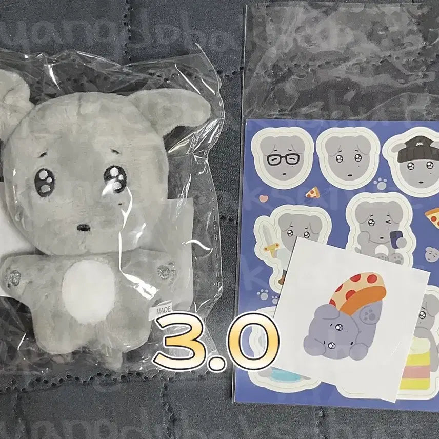 세븐틴 도겸 인형 겸도그 양도