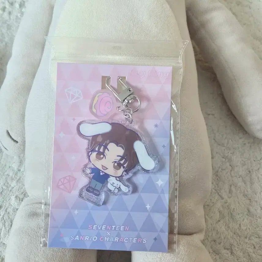 세븐틴 산리오 조슈아 키링