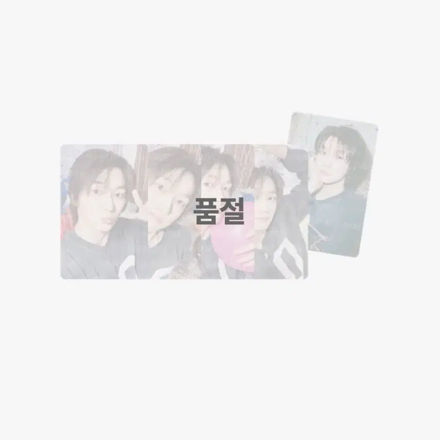 보넥도 성호 생일 포카 엠디 판매 양도