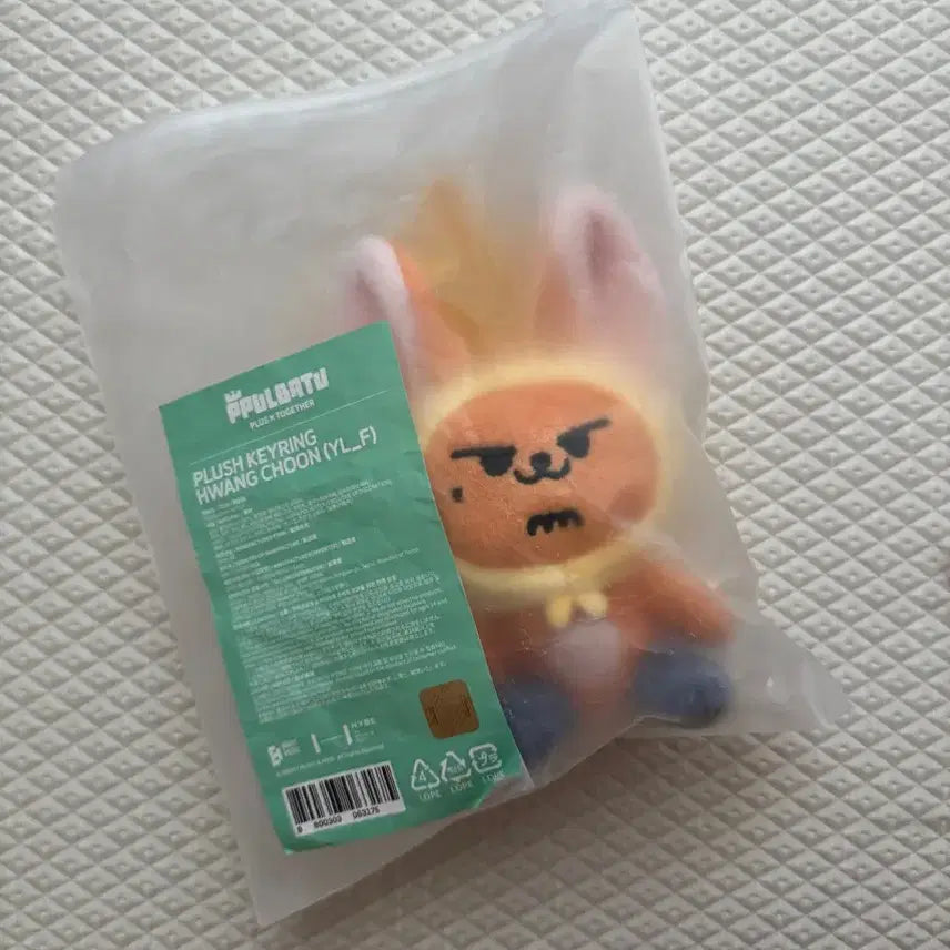 <택포!> 플러시 황춘이