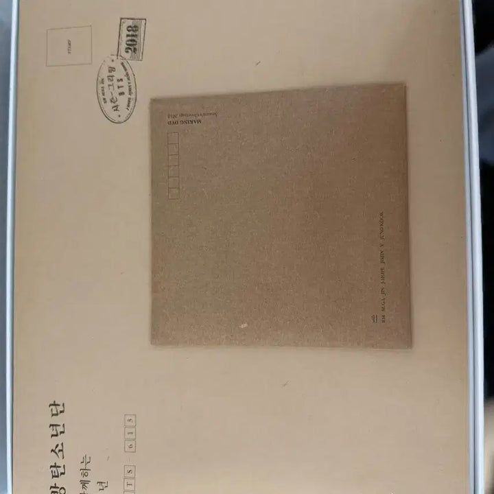 2018 방탄소년단 시즌그리팅