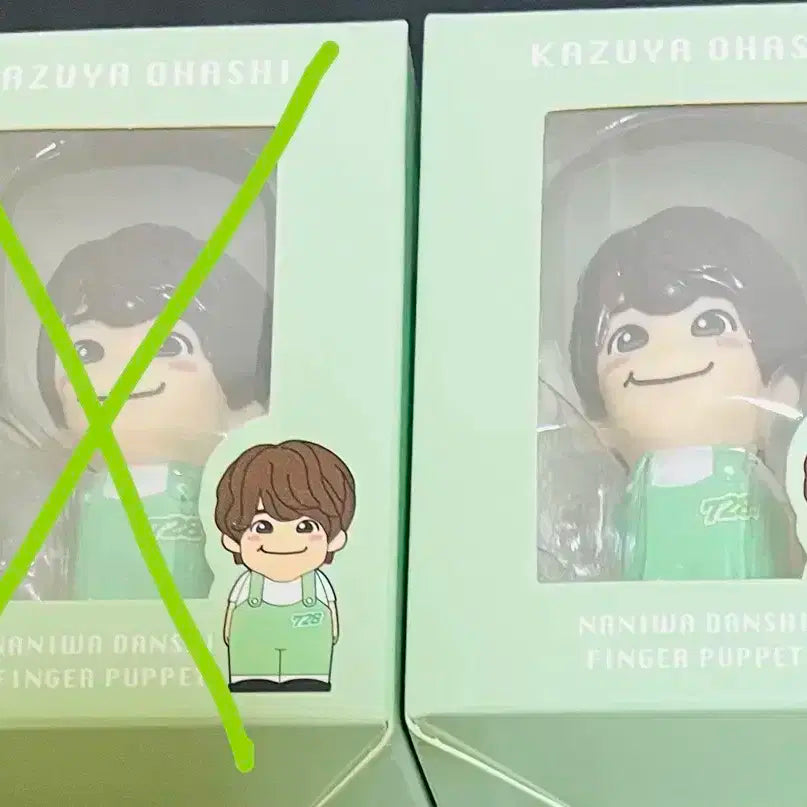 오오하시 카즈야 유비인형