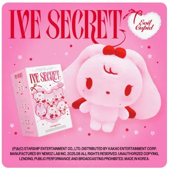 아이브 인형키링 원영포카+원영키링(체리)