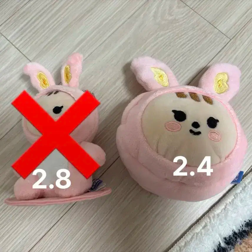 세븐틴 공식 인형 미니틴