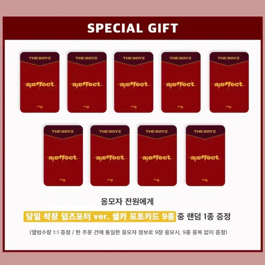 더보이즈 덥즈포터 미공포 세트 + 미개봉앨범 양도합니다