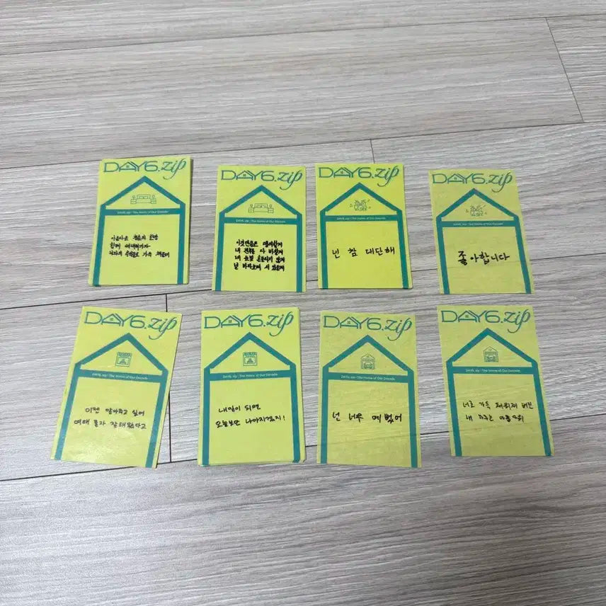 데이식스 팝업 컨페티 8장세트