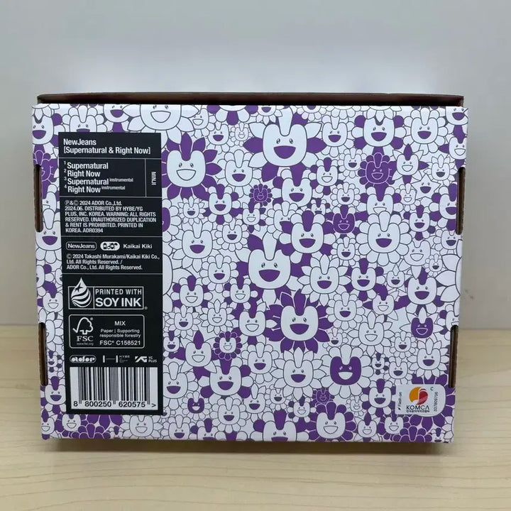 뉴진스 민지 개봉 앨범