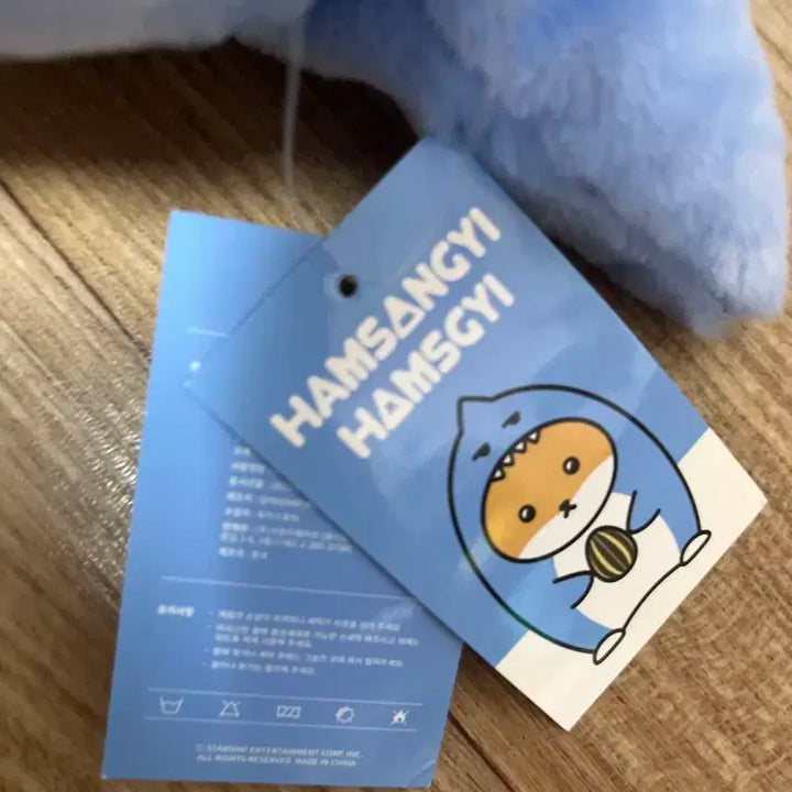 몬스타엑스 기현 인형 햄상이&햄슥이