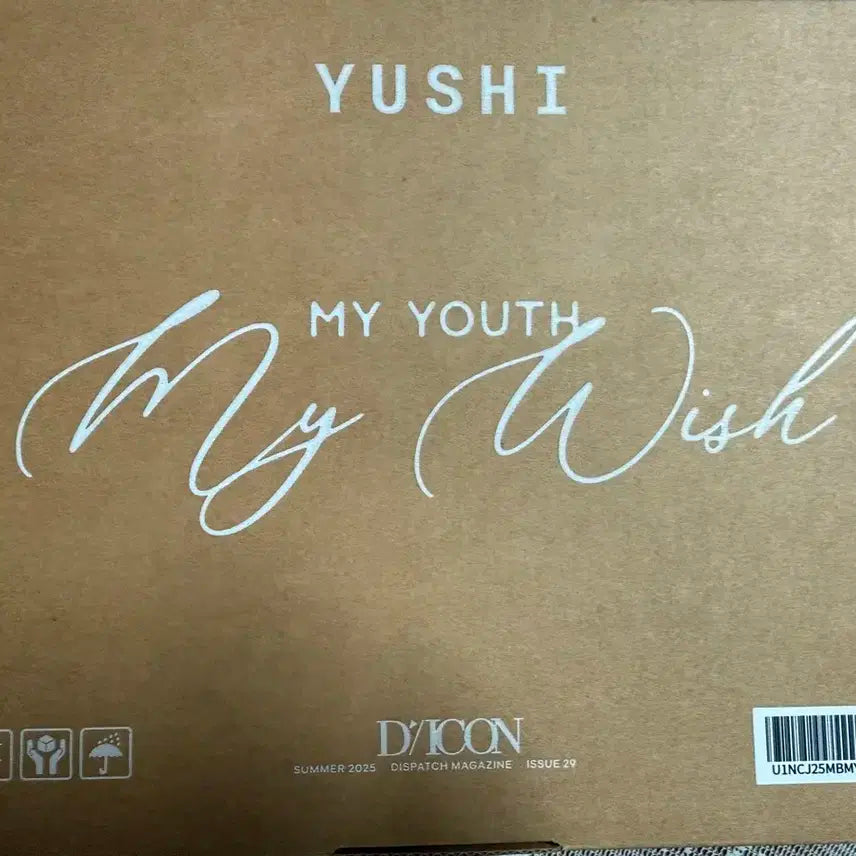 엔시티위시 디아이콘 유우시 A type 풀세트