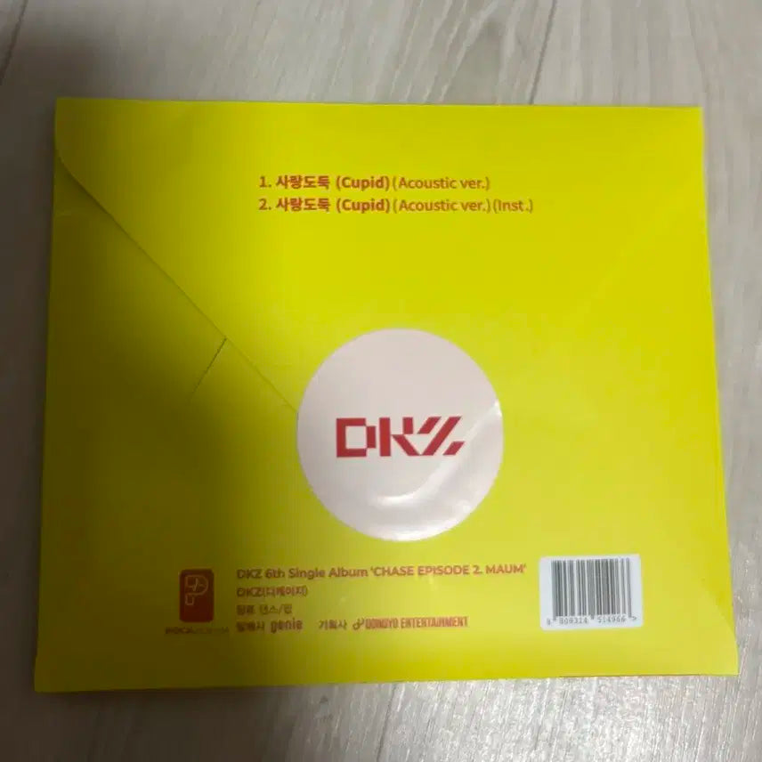 dkz 싱글 6집 포카앨범