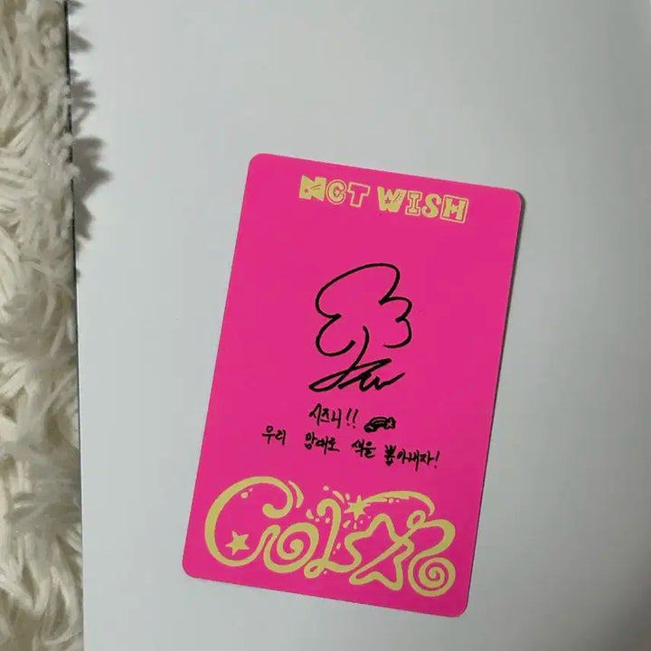 엔시티위시 컬러 포토북 재희 포카