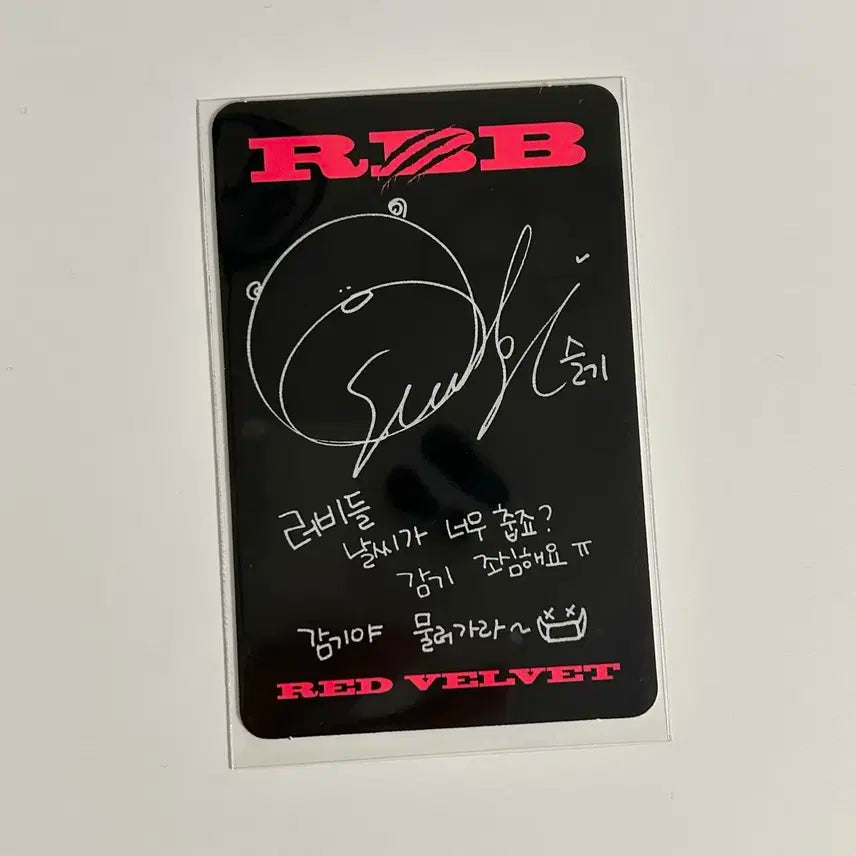 레드벨뱃 슬기 RBB 포카