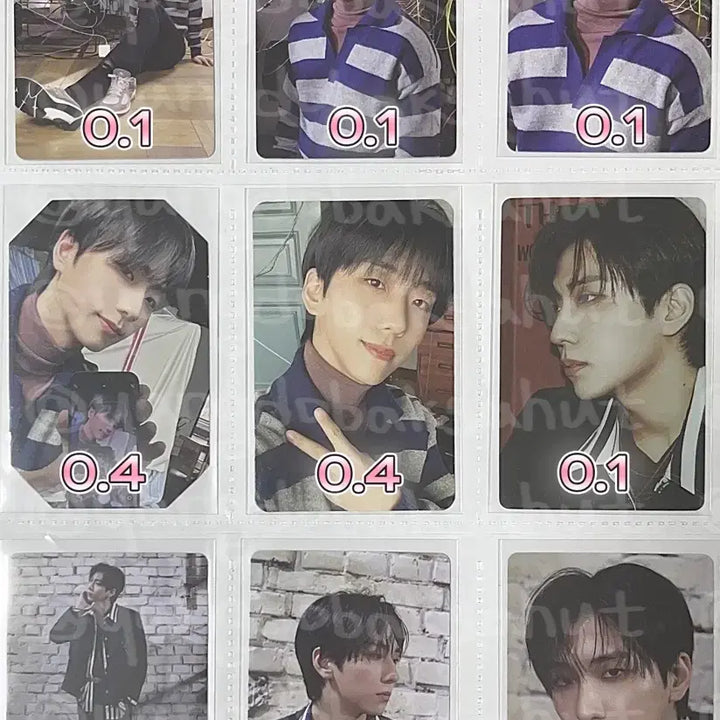 엑디즈 트슛 어부바 클베 베타 립앤폴 트레카 미공포 포카