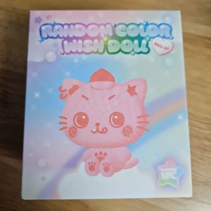 엔시티 위시 리쿠 쿠리 빨간색 버전 위시 돌 인형 키링 Riku