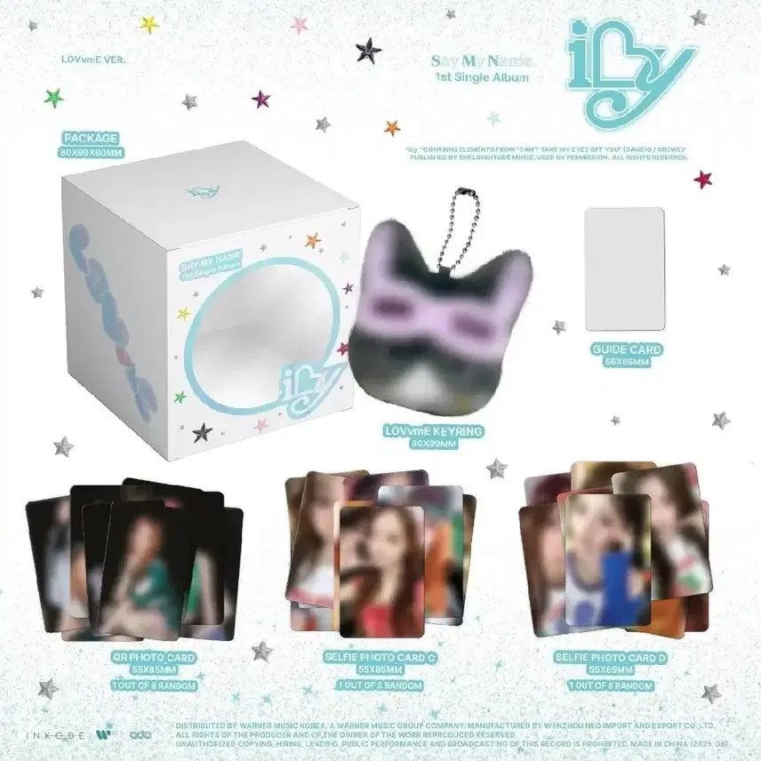 세이마이네임 세마넴 미개봉 앨범 로미ver 양도