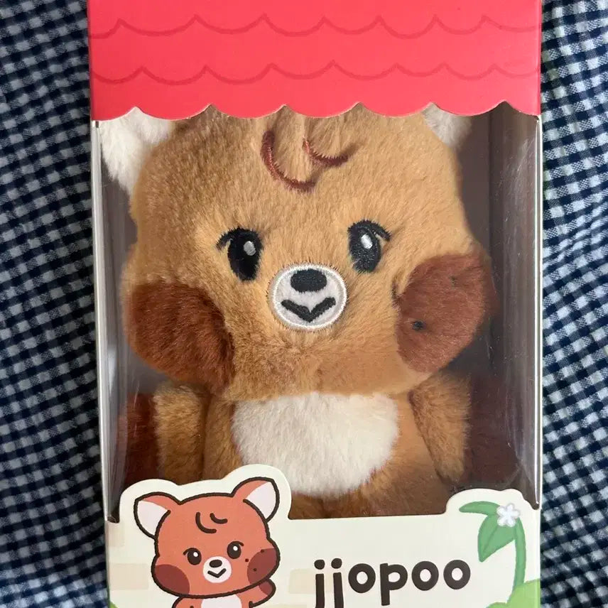 해찬인형 쪼푸 양도