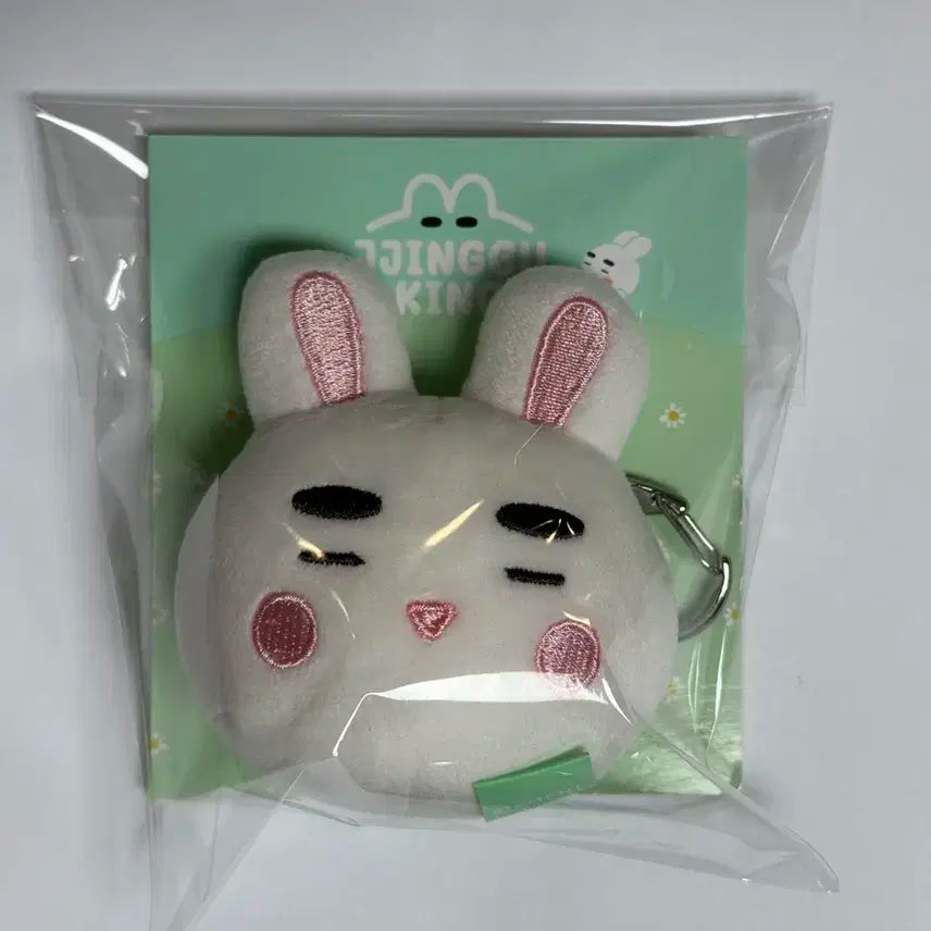 샤이니 온유 찡구왕 키링